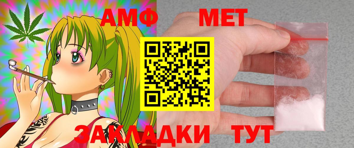 Amphetamine 98% Норильск