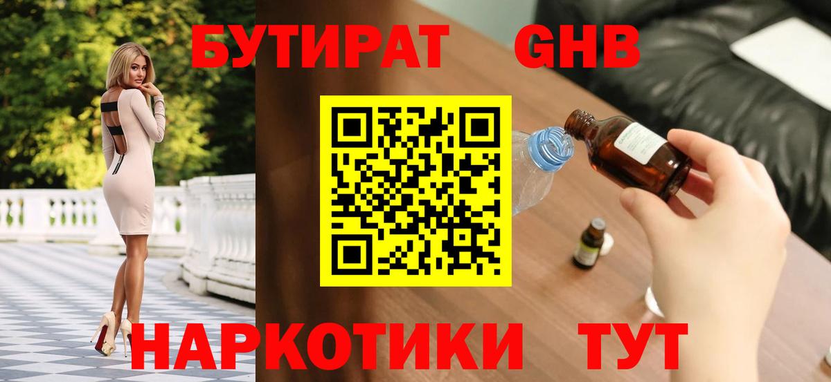 Псилоцибиновые грибы Норильск