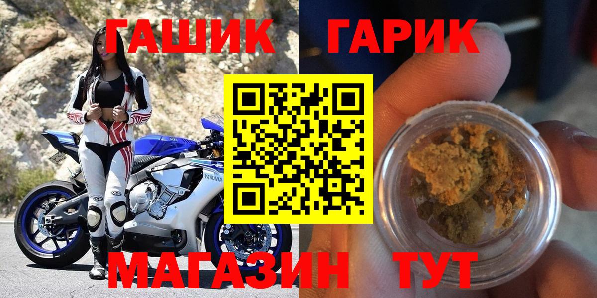 ГАШИШ Premium  купить закладку  Норильск  Гашиш ice o lator  Вход с VPN 