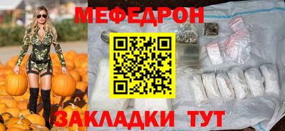 тгк Ставрополь