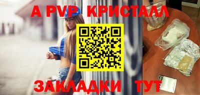 тгк Ставрополь