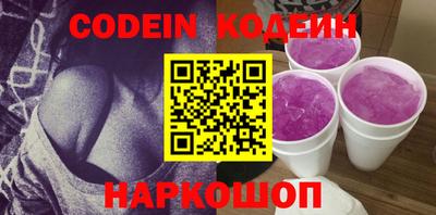 тгк Ставрополь