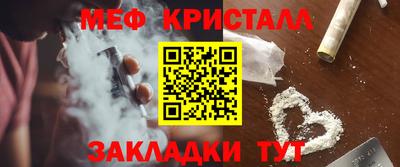 тгк Ставрополь