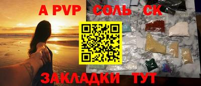 бутират Старая Купавна