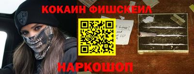 кокаин перу Среднеуральск