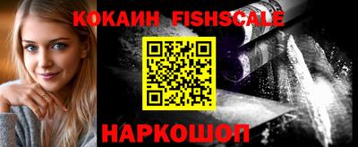 тгк Ставрополь