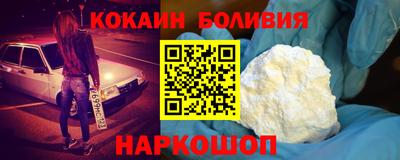 кокаин перу Среднеуральск