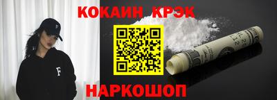 тгк Ставрополь
