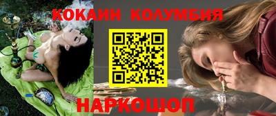 тгк Ставрополь