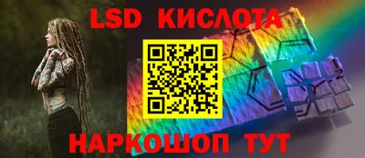 бутират Старая Купавна