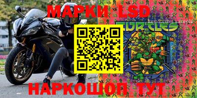бутират Старая Купавна