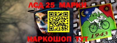 тгк Ставрополь