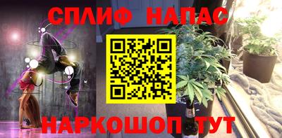 бутират Старая Купавна