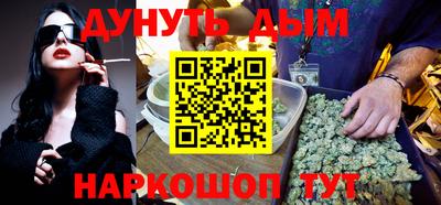 тгк Ставрополь
