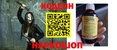 бутират Старая Купавна