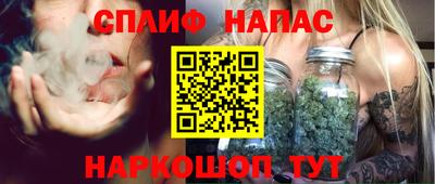 бутират Старая Купавна