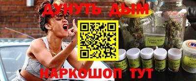 бутират Старая Купавна