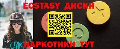 бутират Старая Купавна