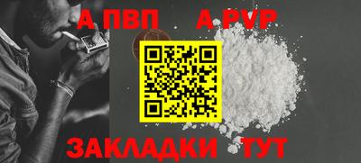 тгк Ставрополь