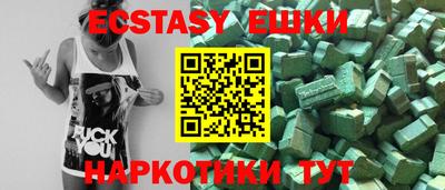 бутират Старая Купавна