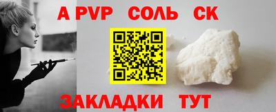 тгк Ставрополь