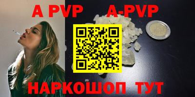 бутират Старая Купавна