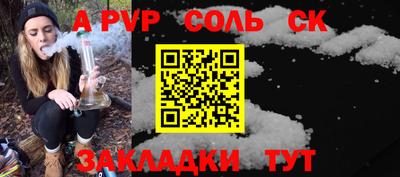 бутират Старая Купавна