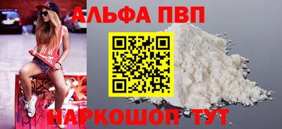 тгк Ставрополь