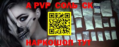 кокаин перу Среднеуральск