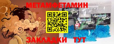 тгк Ставрополь
