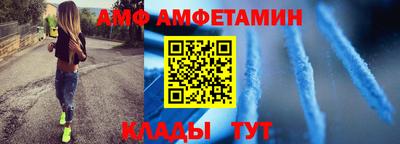 бутират Старая Купавна