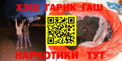 бутират Старая Купавна