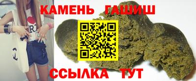бутират Старая Купавна