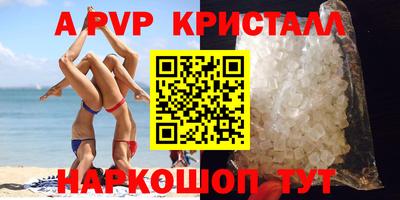 тгк Ставрополь
