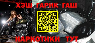 бутират Старая Купавна