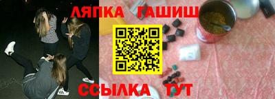 бутират Старая Купавна