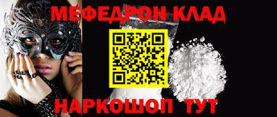 бутират Старая Купавна