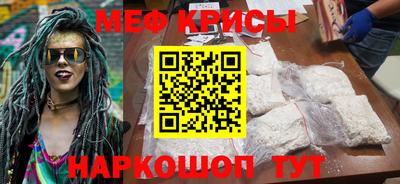 тгк Ставрополь