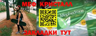 бутират Старая Купавна