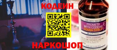 тгк Ставрополь