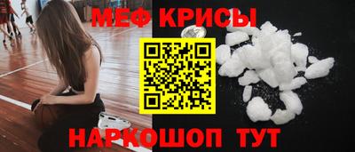 бутират Старая Купавна