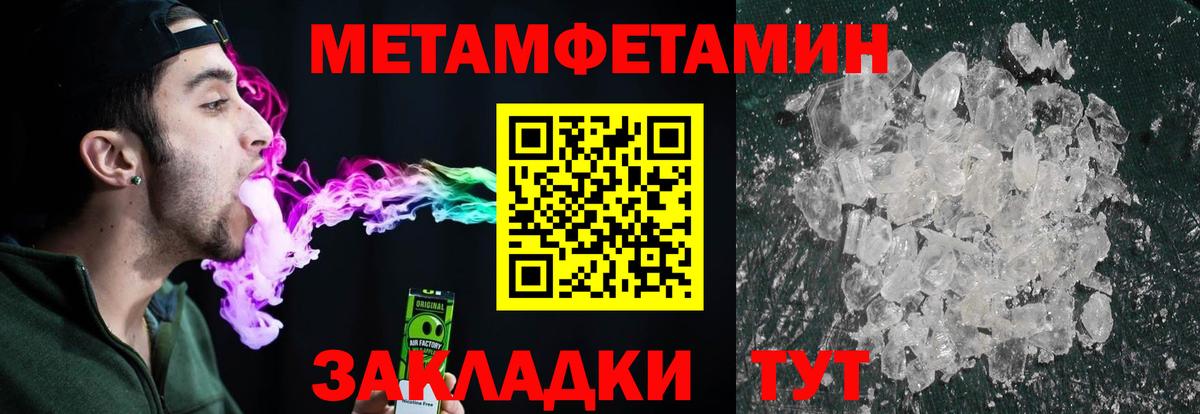 Кокаин  МДМА  Норильск  Гашиш  Мефедрон кристаллы  ТГК  Бошки Шишки  Вход с VPN 