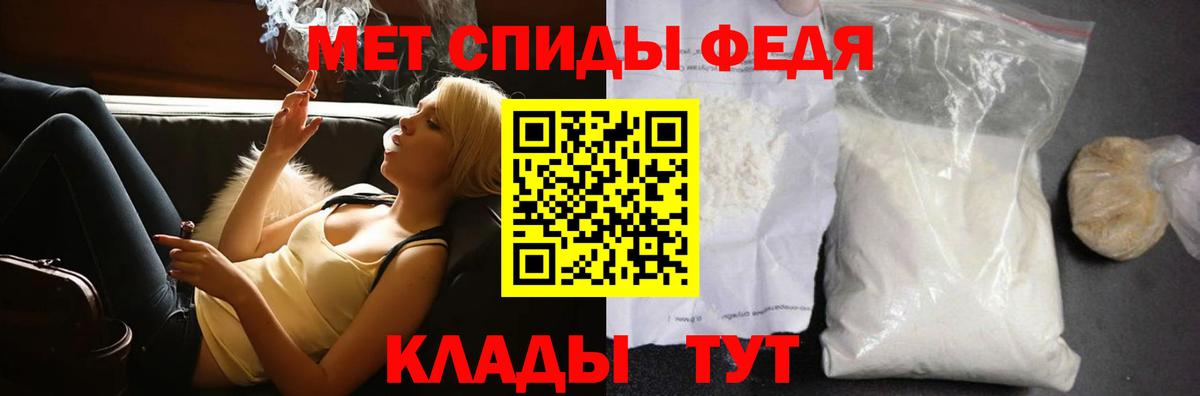 МЕТАМФЕТАМИН Декстрометамфетамин 99.9% Норильск
