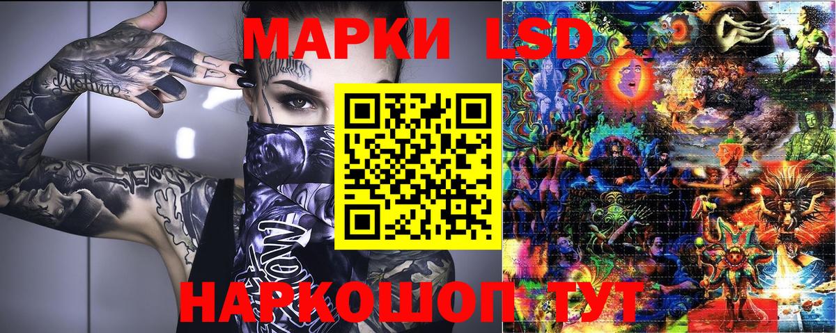 Марки NBOMe 1,5мг  Марки NBOMe 1,5мг  Норильск  Марки N-bome  Вход с VPN 