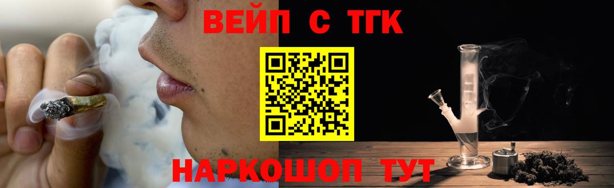 ТГК концентрат Норильск
