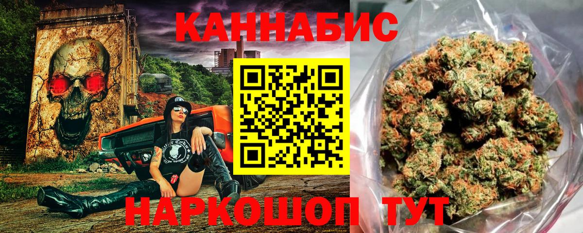 Конопля тримм Норильск
