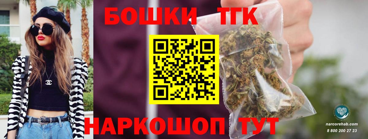 Норильск  МАРИХУАНА план  Бошки марихуана AK-47  Вход с VPN  МАРИХУАНА сатива 